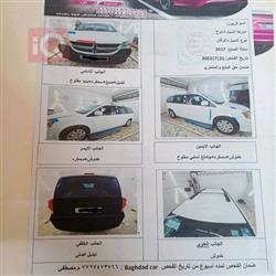 Dodge Grand Caravan